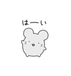 ねずみくんスタンプ2（個別スタンプ：5）