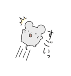 ねずみくんスタンプ2（個別スタンプ：7）