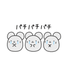 ねずみくんスタンプ2（個別スタンプ：12）