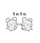 ねずみくんスタンプ2（個別スタンプ：16）