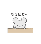 ねずみくんスタンプ2（個別スタンプ：18）