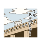 ねずみくんスタンプ2（個別スタンプ：20）