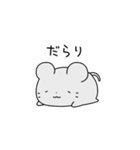 ねずみくんスタンプ2（個別スタンプ：30）