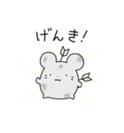 ねずみくんスタンプ2（個別スタンプ：33）
