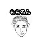 壊滅的絵心の似顔絵スタンプ（個別スタンプ：10）