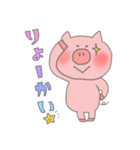 ぶたちゃん【日常ver 】（個別スタンプ：2）