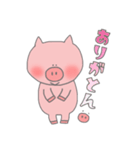 ぶたちゃん【日常ver 】（個別スタンプ：4）