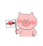 ぶたちゃん【日常ver 】（個別スタンプ：12）