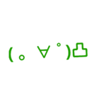 しらす顔文字（個別スタンプ：3）