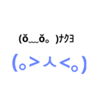 しらす顔文字（個別スタンプ：6）