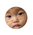 Private baby stamp 02（個別スタンプ：5）