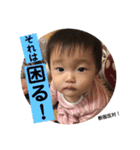 Private baby stamp 02（個別スタンプ：6）
