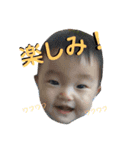 Private baby stamp 02（個別スタンプ：7）