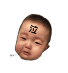 Private baby stamp 02（個別スタンプ：8）