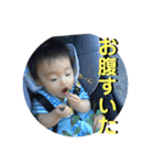 Private baby stamp 02（個別スタンプ：10）