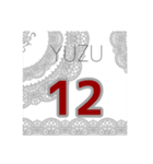 ROUTEEN 14  修正（個別スタンプ：17）