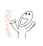ふざけた顔1（個別スタンプ：1）