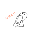 ふざけた顔1（個別スタンプ：5）
