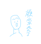 ふざけた顔1（個別スタンプ：13）