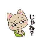 ため口だけど憎めない猫（個別スタンプ：1）
