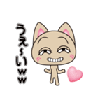 ため口だけど憎めない猫（個別スタンプ：2）