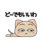 ため口だけど憎めない猫（個別スタンプ：4）