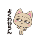 ため口だけど憎めない猫（個別スタンプ：5）