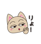 ため口だけど憎めない猫（個別スタンプ：6）