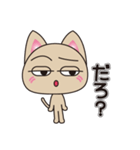 ため口だけど憎めない猫（個別スタンプ：7）