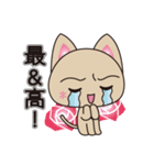 ため口だけど憎めない猫（個別スタンプ：10）