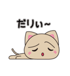 ため口だけど憎めない猫（個別スタンプ：11）