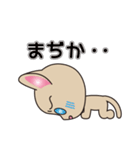 ため口だけど憎めない猫（個別スタンプ：12）