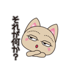 ため口だけど憎めない猫（個別スタンプ：13）