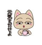 ため口だけど憎めない猫（個別スタンプ：15）