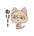ため口だけど憎めない猫（個別スタンプ：16）