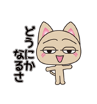 ため口だけど憎めない猫（個別スタンプ：18）