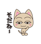 ため口だけど憎めない猫（個別スタンプ：20）