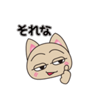 ため口だけど憎めない猫（個別スタンプ：22）
