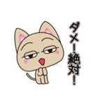 ため口だけど憎めない猫（個別スタンプ：23）