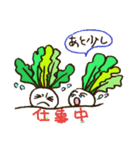 チャックンファームの仲間たち（個別スタンプ：1）