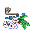 チャックンファームの仲間たち（個別スタンプ：2）