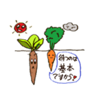 チャックンファームの仲間たち（個別スタンプ：8）