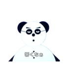 古文パンダくん（個別スタンプ：2）