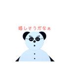 古文パンダくん（個別スタンプ：4）