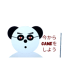 古文パンダくん（個別スタンプ：6）