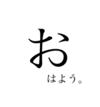 "ひ"ともじめ（個別スタンプ：1）