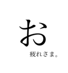 "ひ"ともじめ（個別スタンプ：4）
