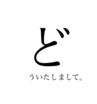 "ひ"ともじめ（個別スタンプ：10）