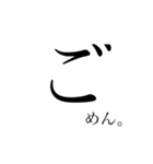 "ひ"ともじめ（個別スタンプ：11）