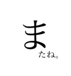 "ひ"ともじめ（個別スタンプ：13）
